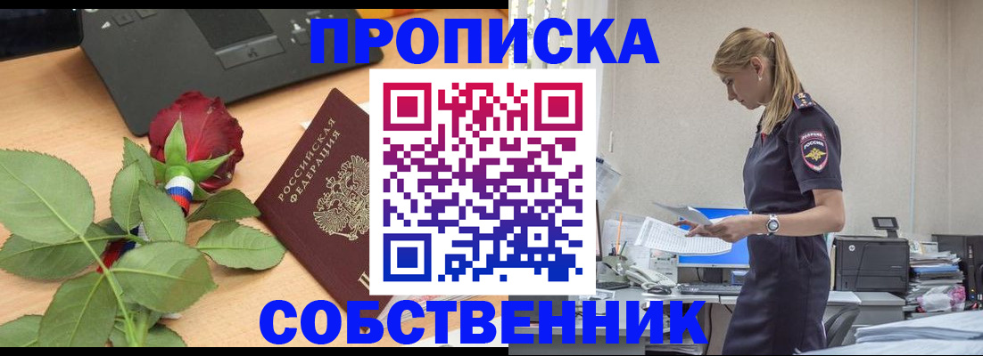 форма 3 в Арсеньеве